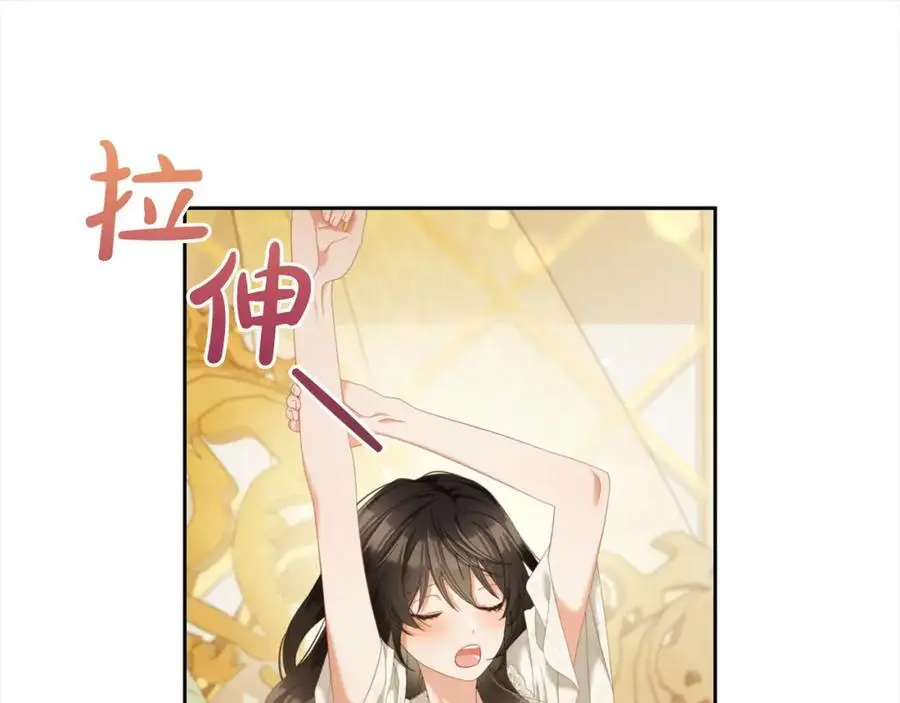 第52话 傻瓜 第31页
