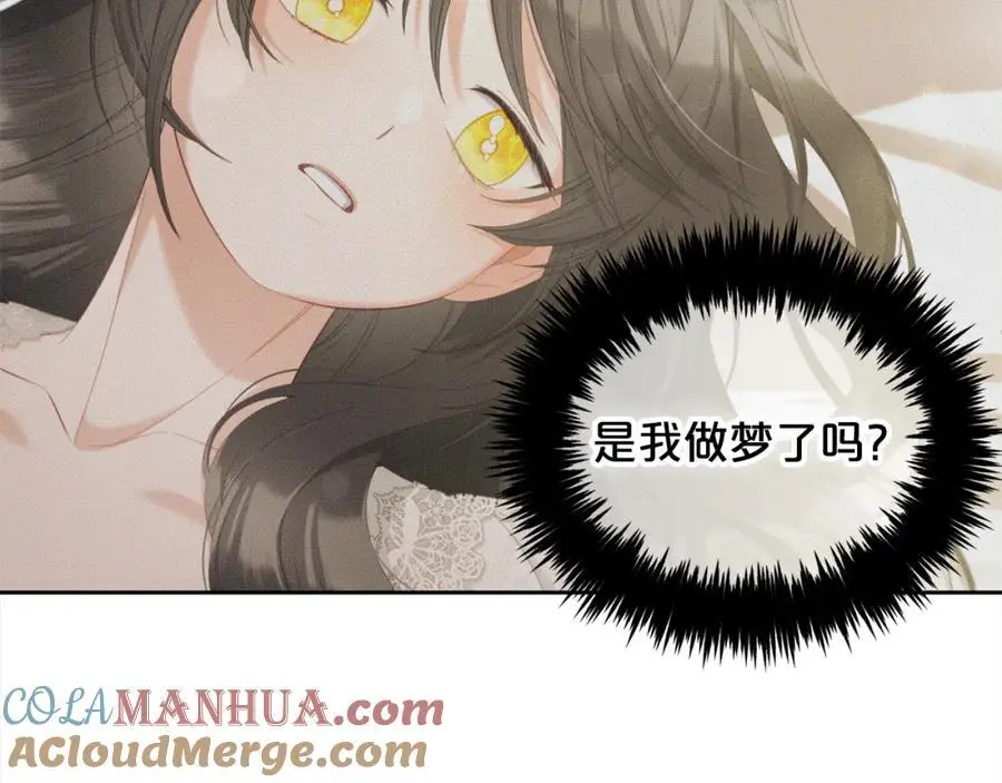 第52话 傻瓜 第37页