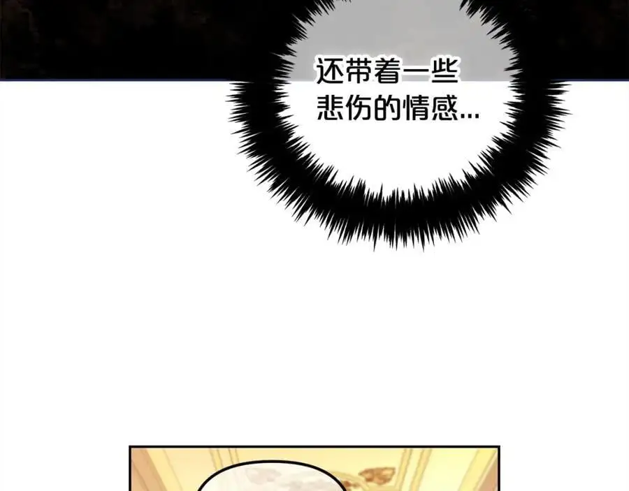 第52话 傻瓜 第63页