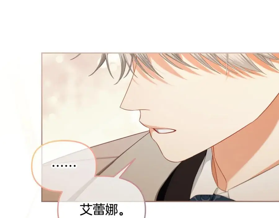 第52话 傻瓜 第79页