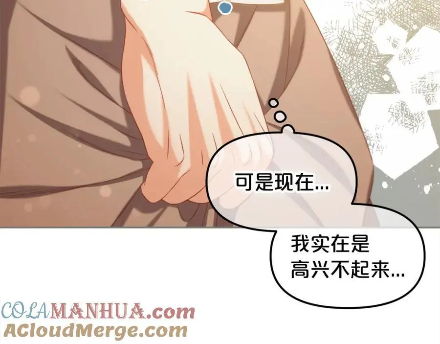 第52话 傻瓜 第101页