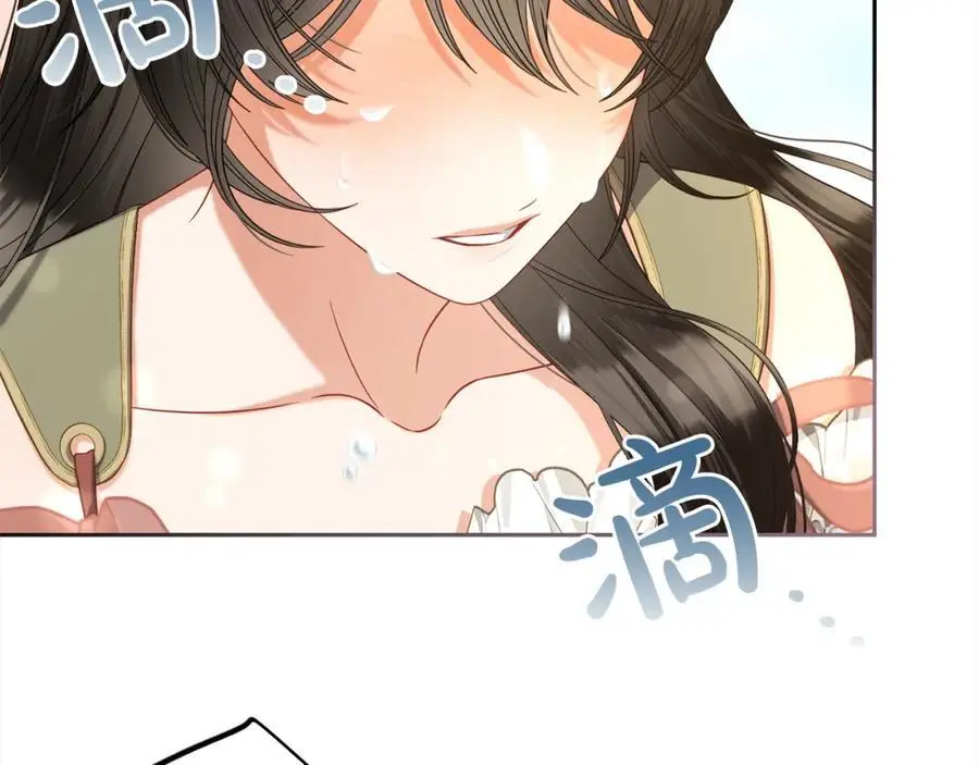 第52话 傻瓜 第106页