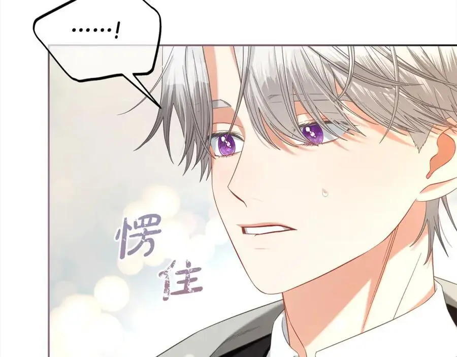 第52话 傻瓜 第107页