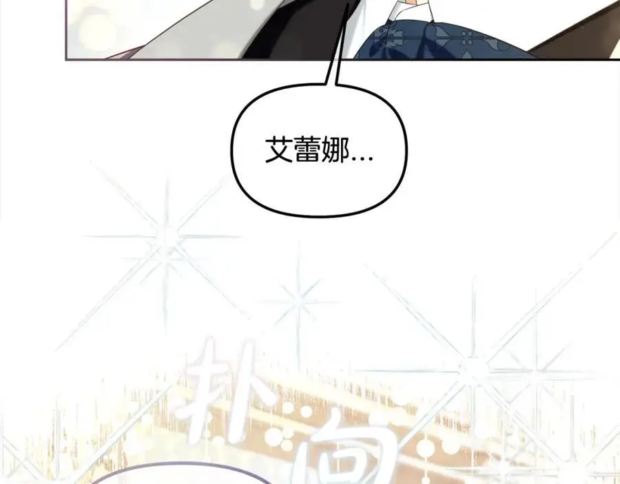 第52话 傻瓜 第108页