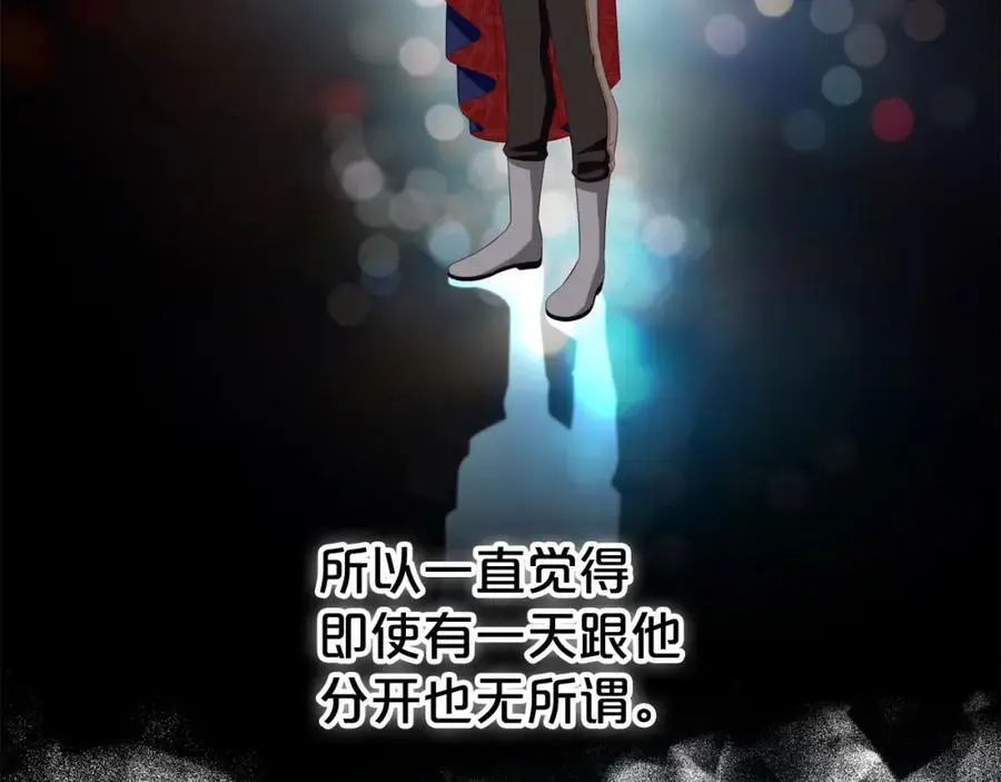 第52话 傻瓜 第114页