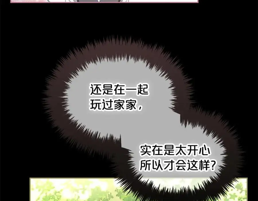 第52话 傻瓜 第123页
