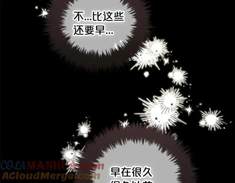 第52话 傻瓜 第125页