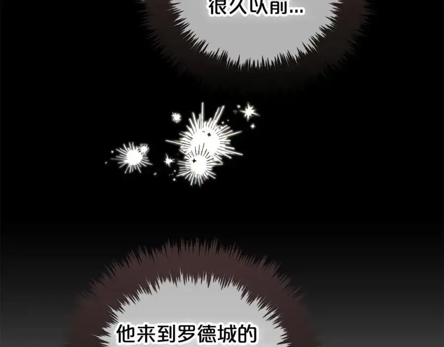 第52话 傻瓜 第126页