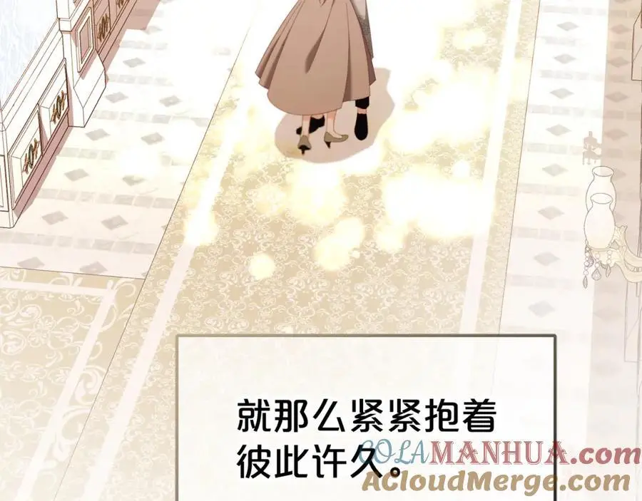 第52话 傻瓜 第149页