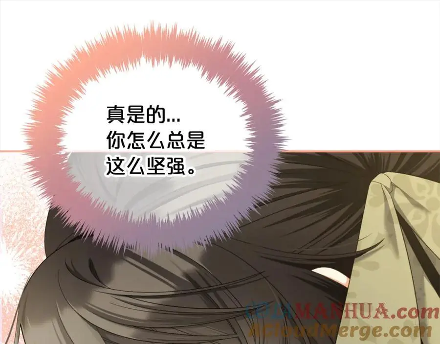 第一季完结篇 我等你 第29页