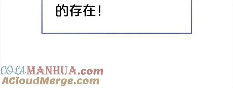 第一季完结篇 我等你 第53页