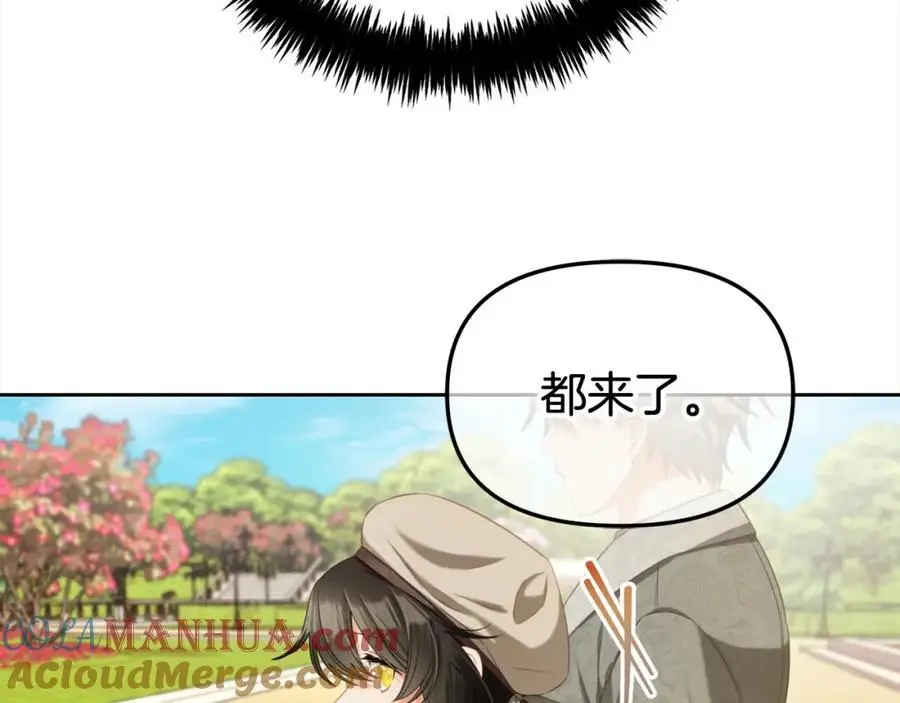 第一季完结篇 我等你 第65页