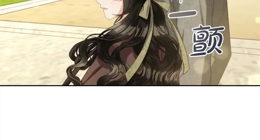 第一季完结篇 我等你 第66页