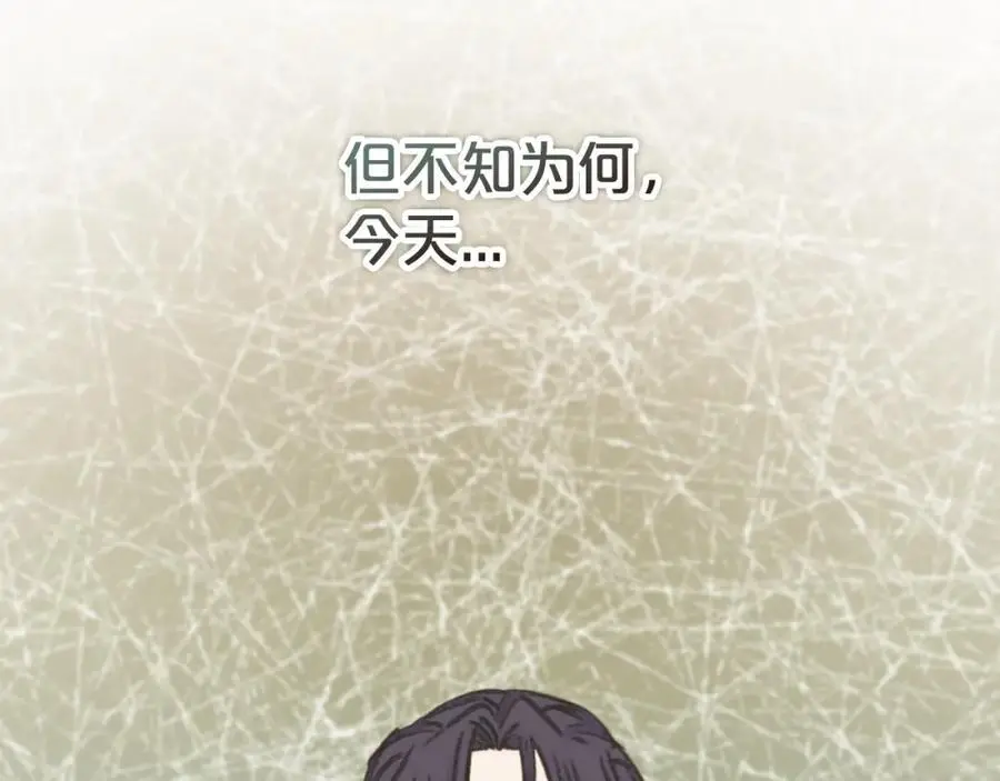 第一季完结篇 我等你 第79页