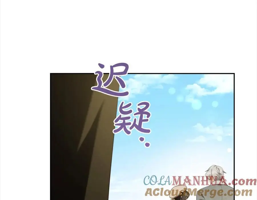 第一季完结篇 我等你 第89页