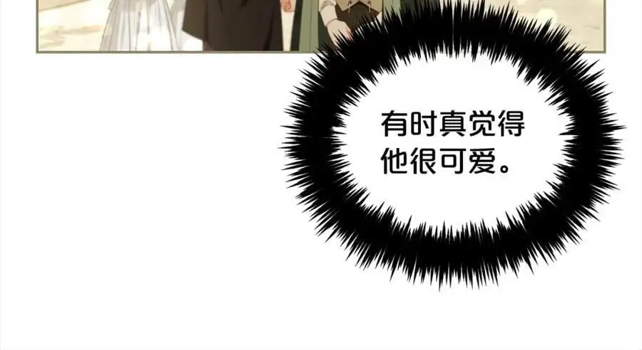 第一季完结篇 我等你 第99页
