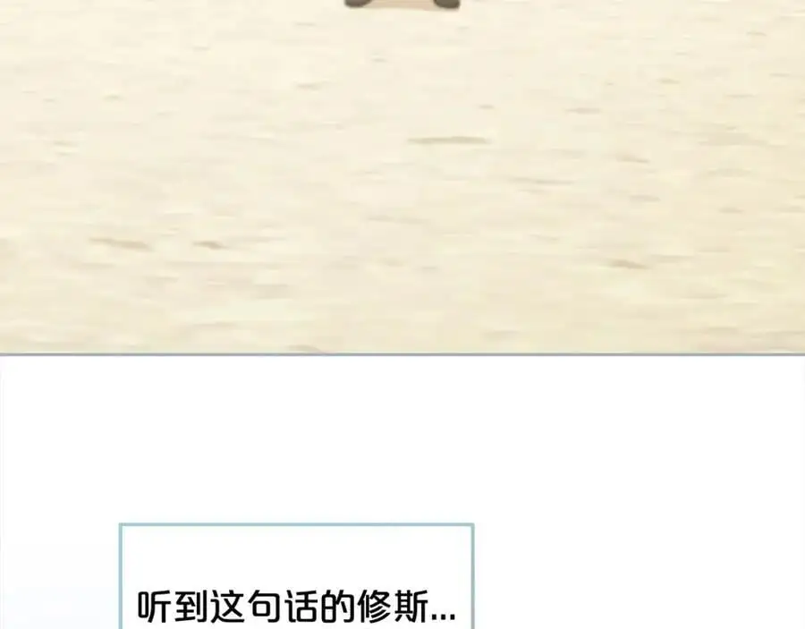 第一季完结篇 我等你 第167页