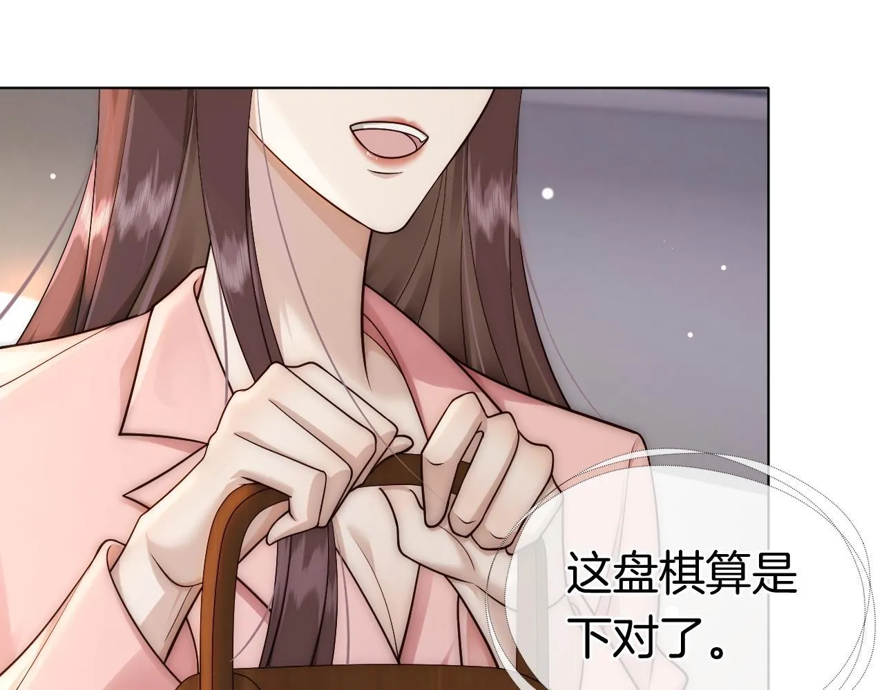 第18话 拒绝景瑞 第80页
