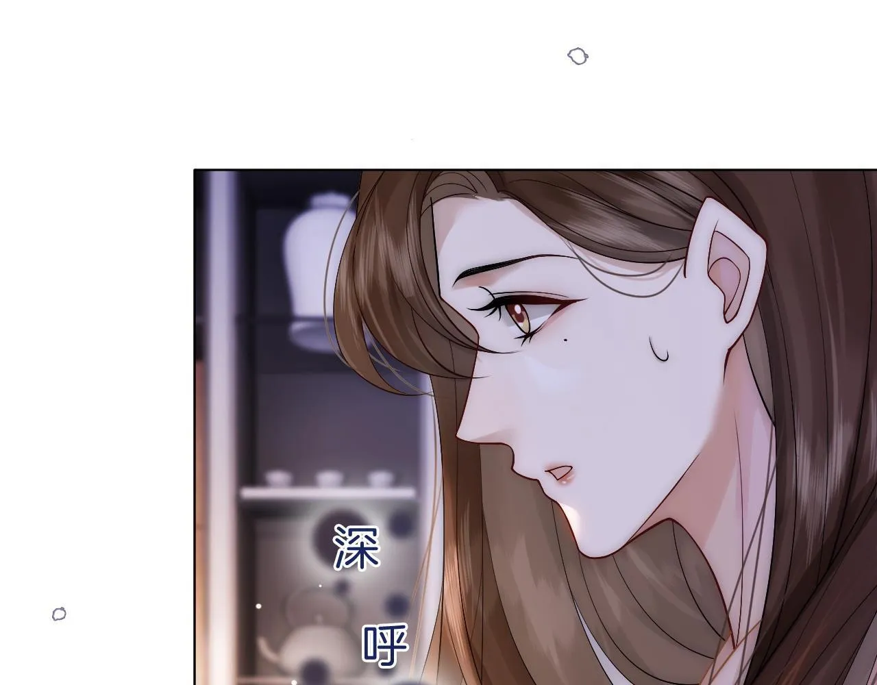 第12话 父母反对 第5页