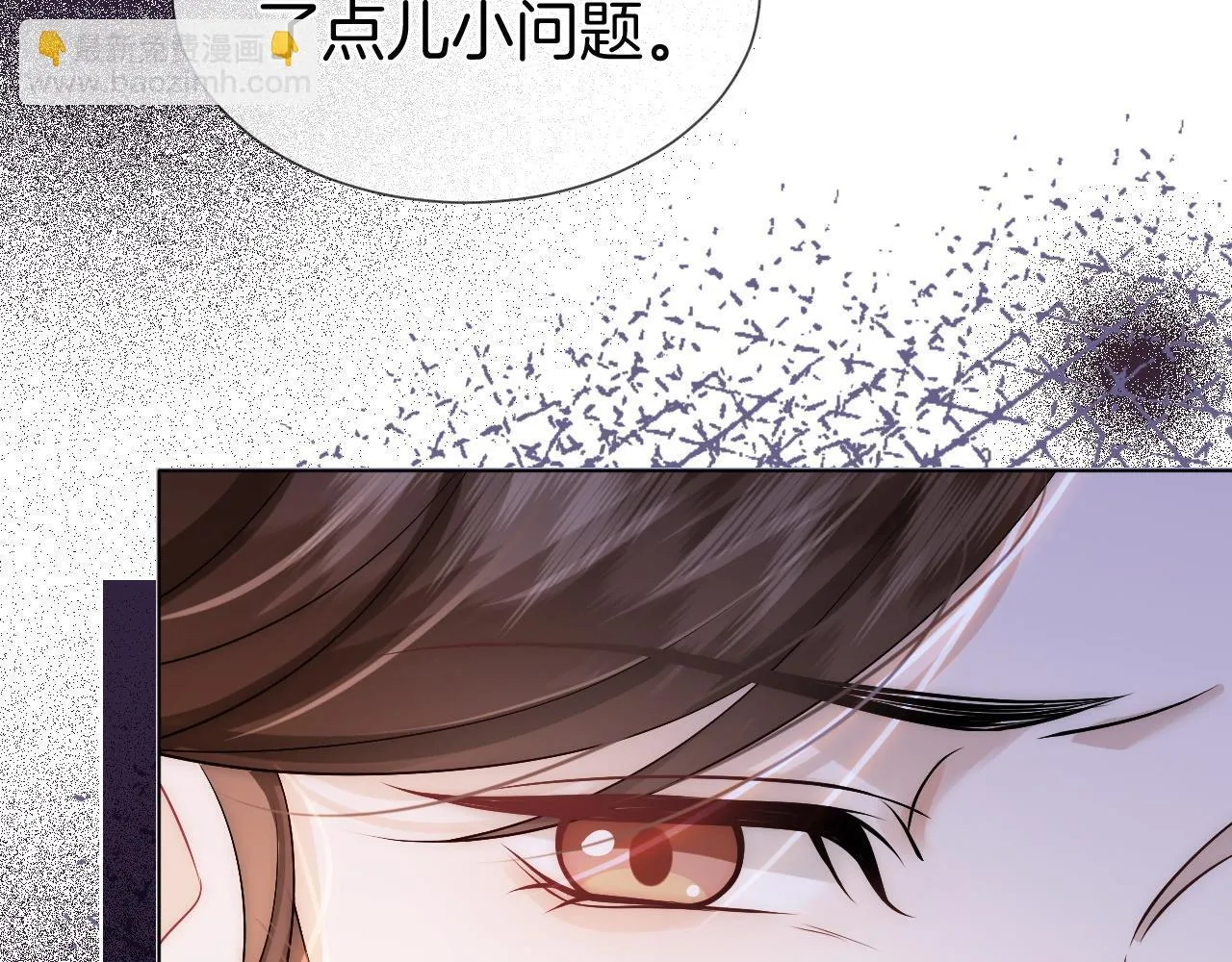 第12话 父母反对 第34页