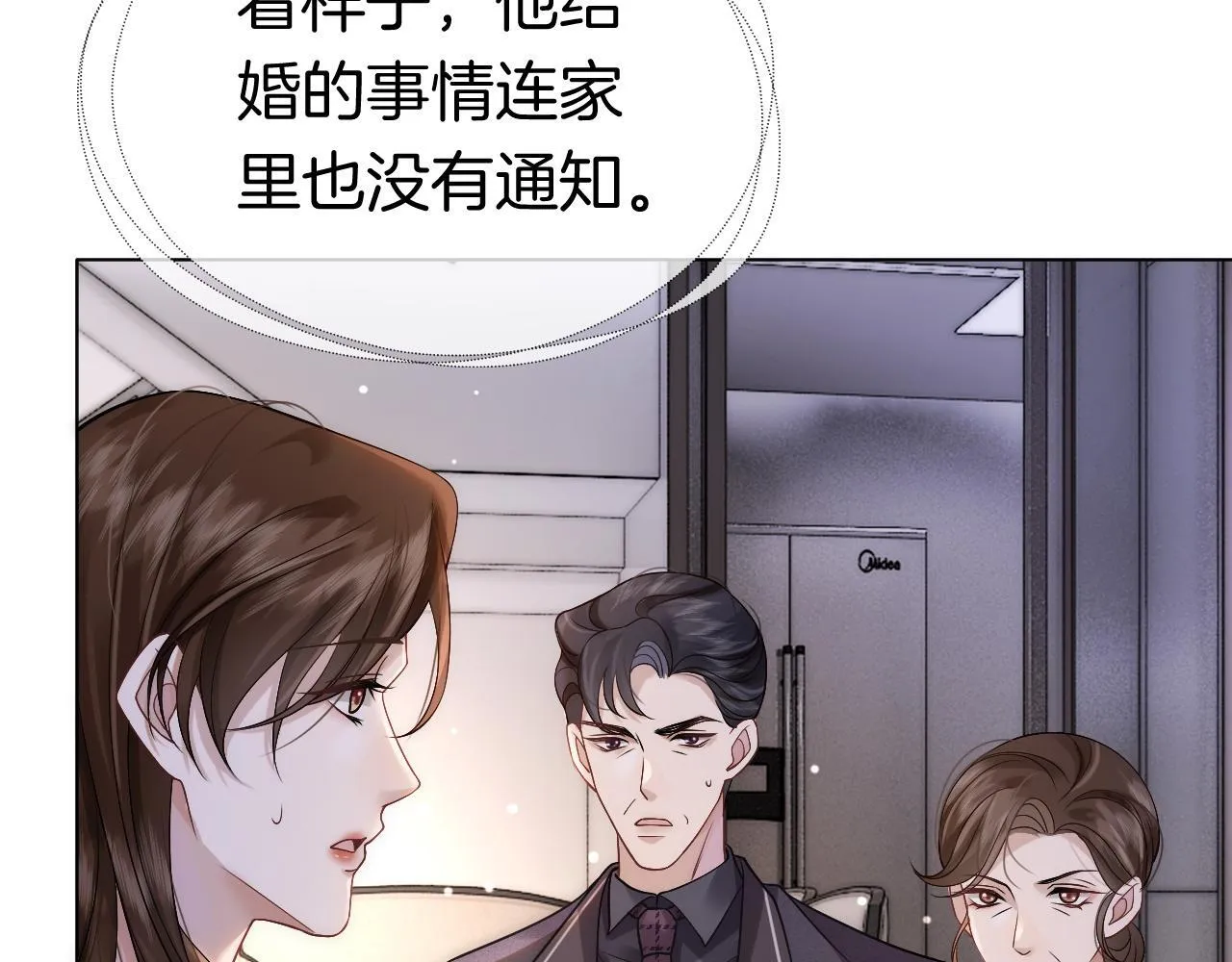 第12话 父母反对 第49页