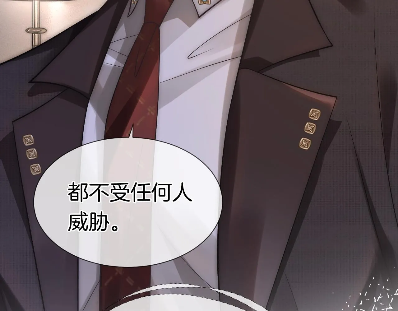 第12话 父母反对 第77页