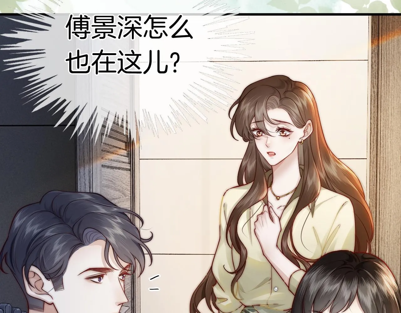 第4话 误会加深 第89页