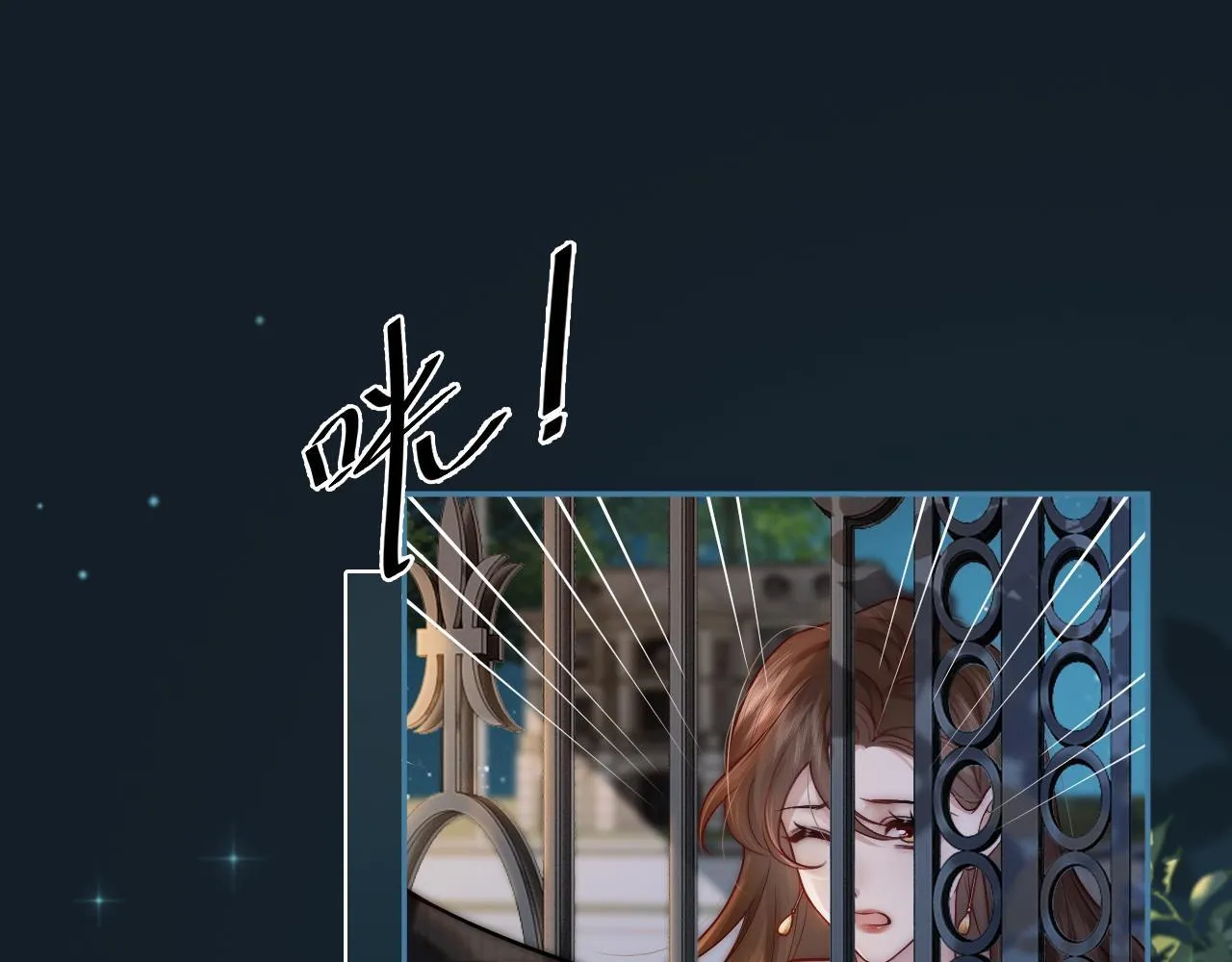 第2话 顾念怀孕？ 第40页