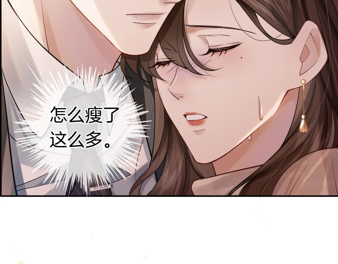 第2话 顾念怀孕？ 第101页
