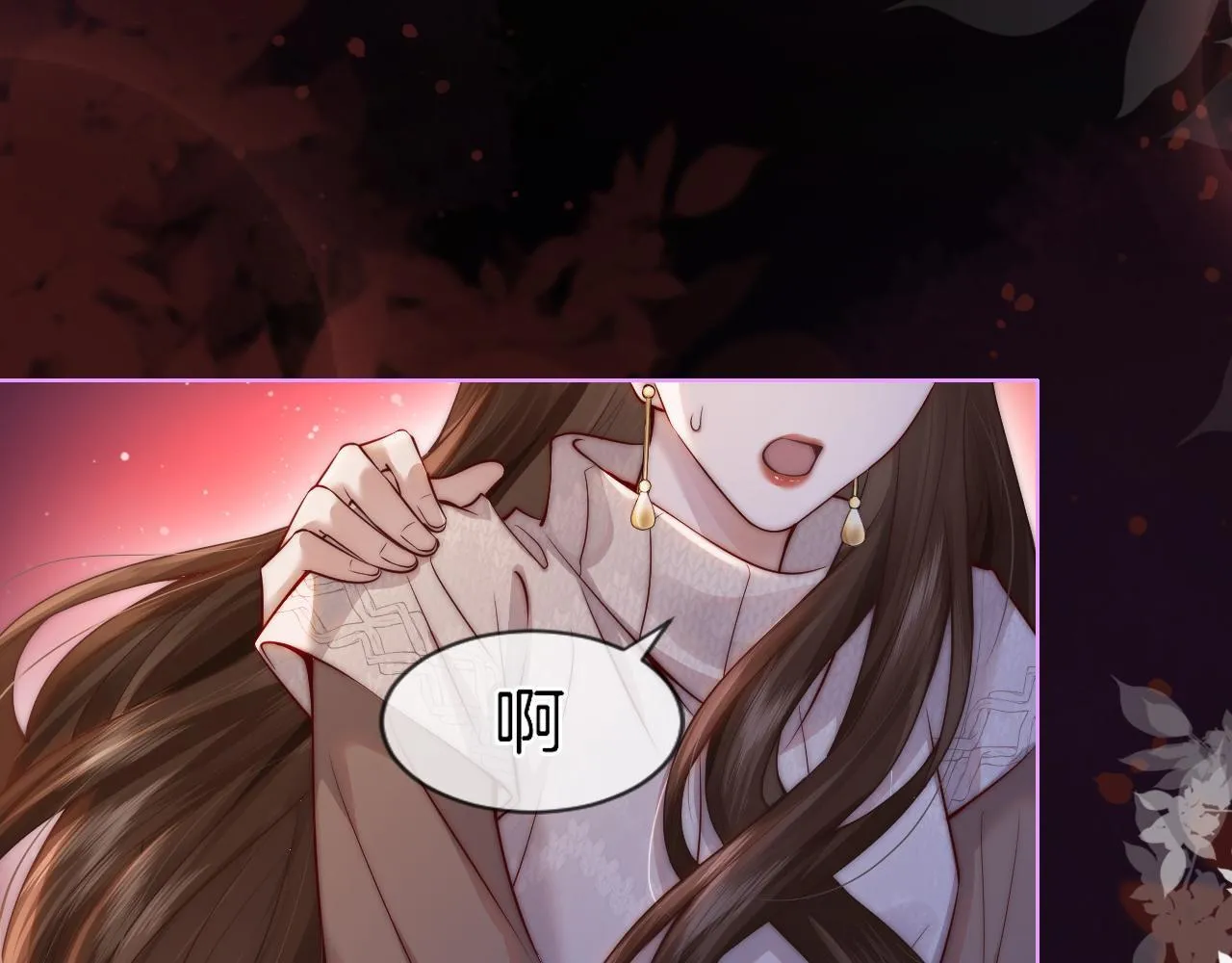 第2话 顾念怀孕？ 第125页