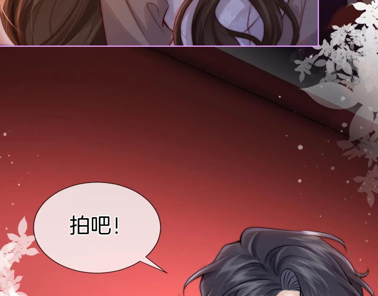 第2话 顾念怀孕？ 第126页
