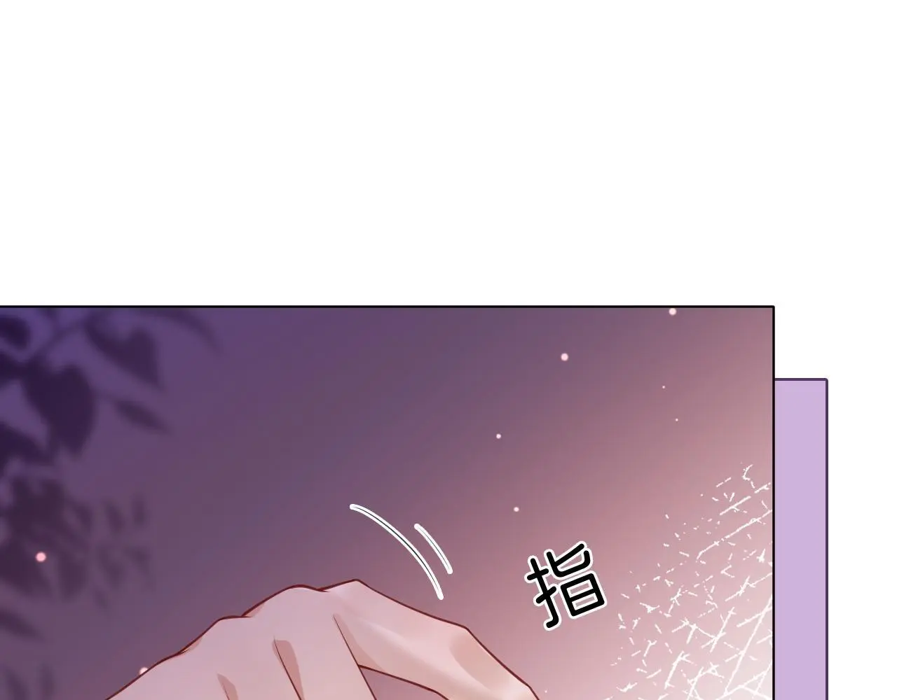 第23话 整顿顾氏 第33页