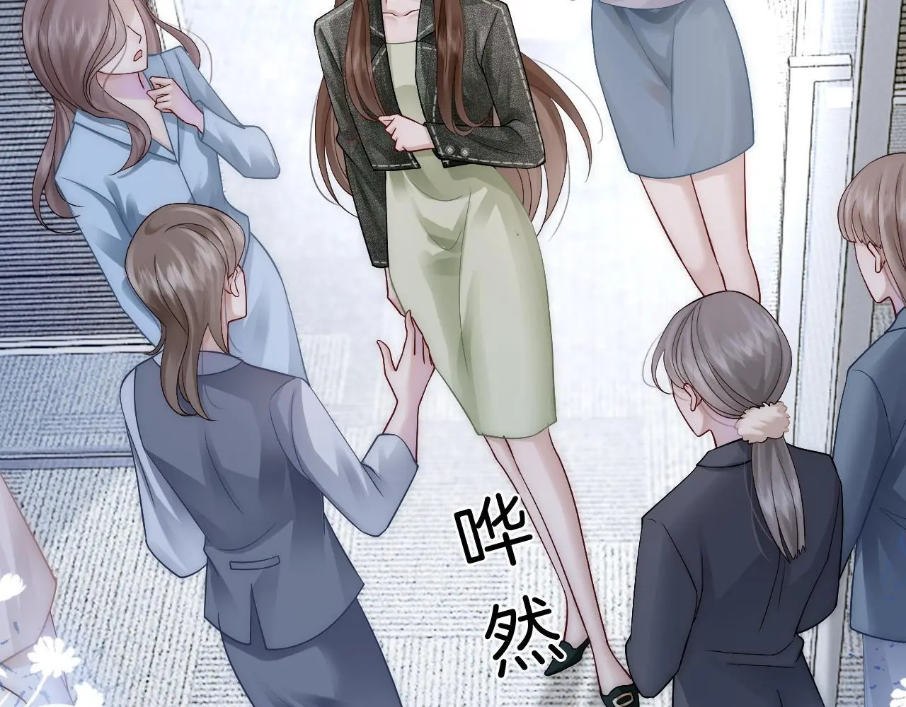 第23话 整顿顾氏 第74页