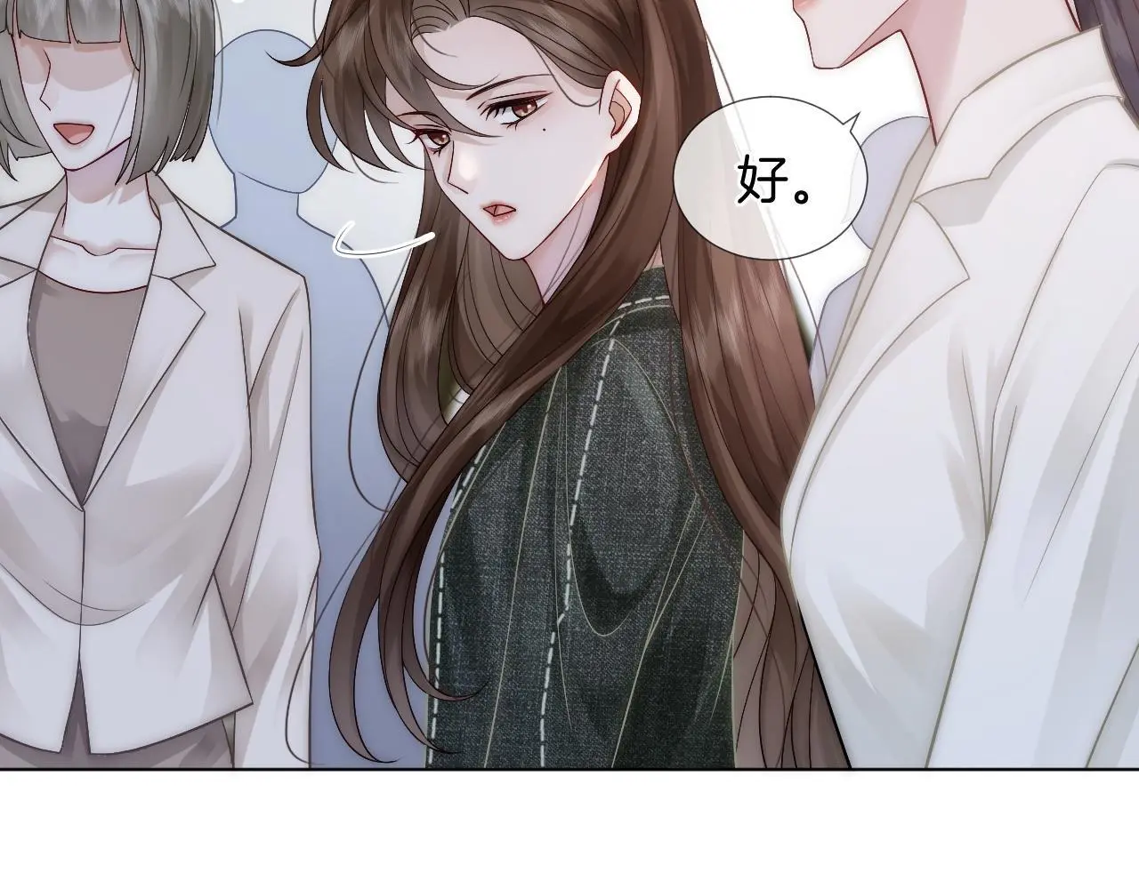 第23话 整顿顾氏 第87页