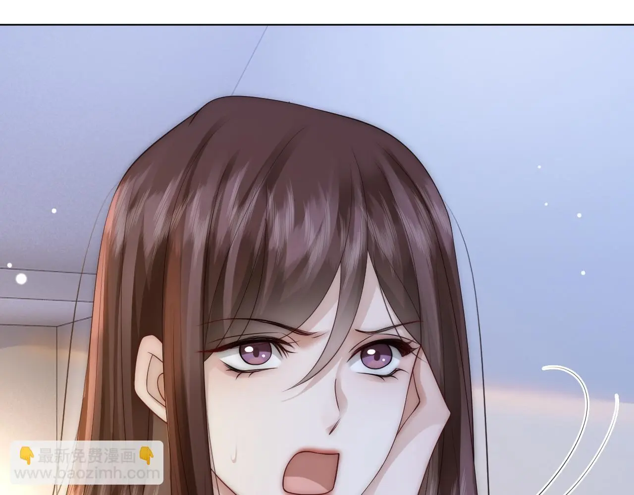 第27话 教训绿茶 第18页
