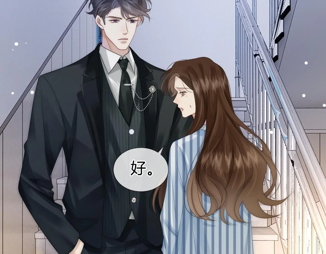 第27话 教训绿茶 第66页