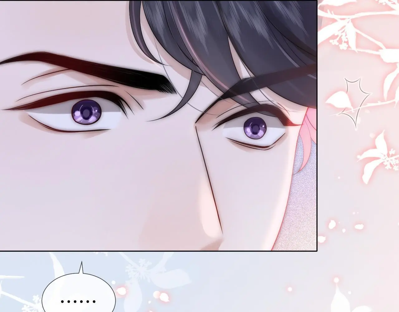 第30话 景瑞出头维护 第21页