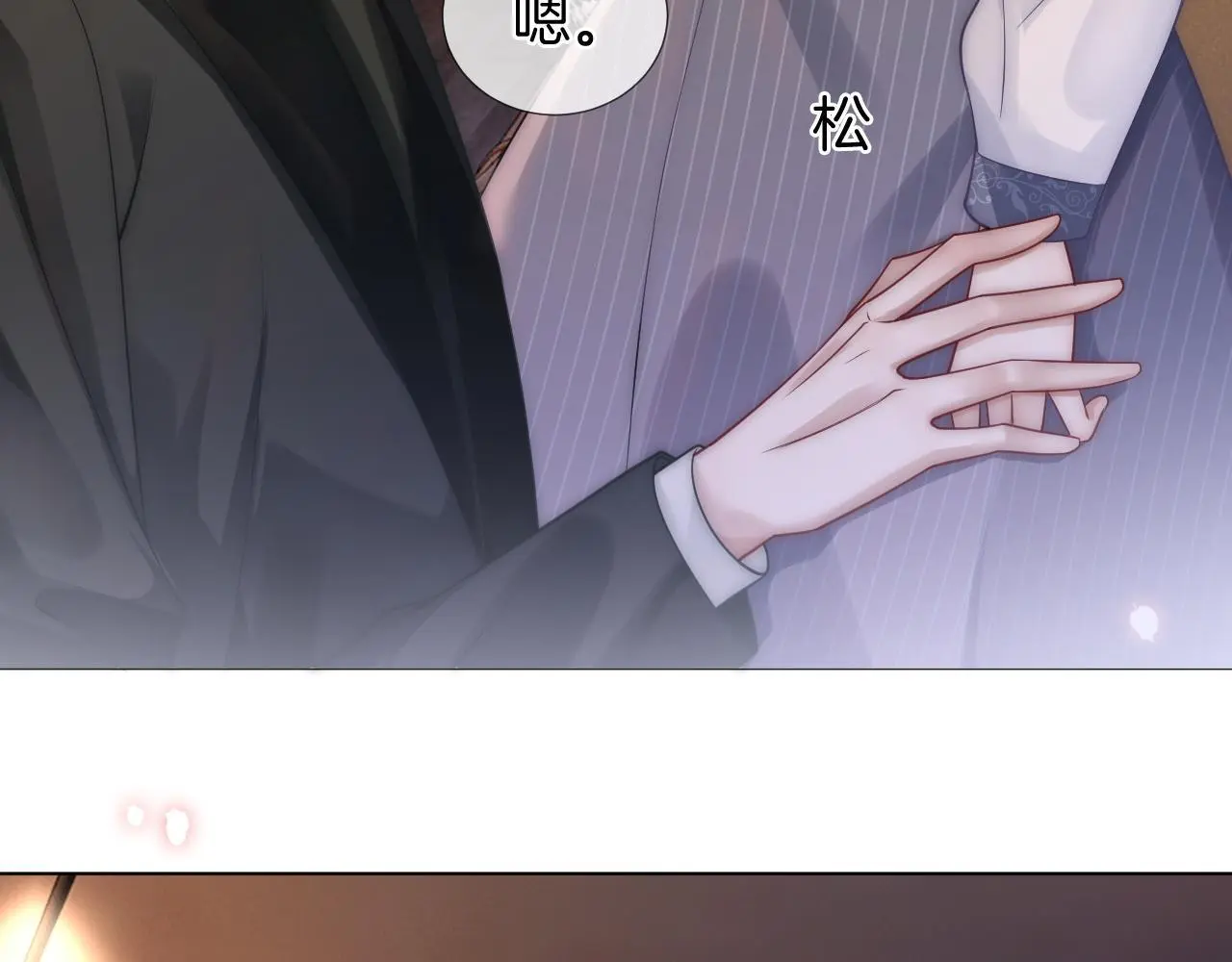 第30话 景瑞出头维护 第39页