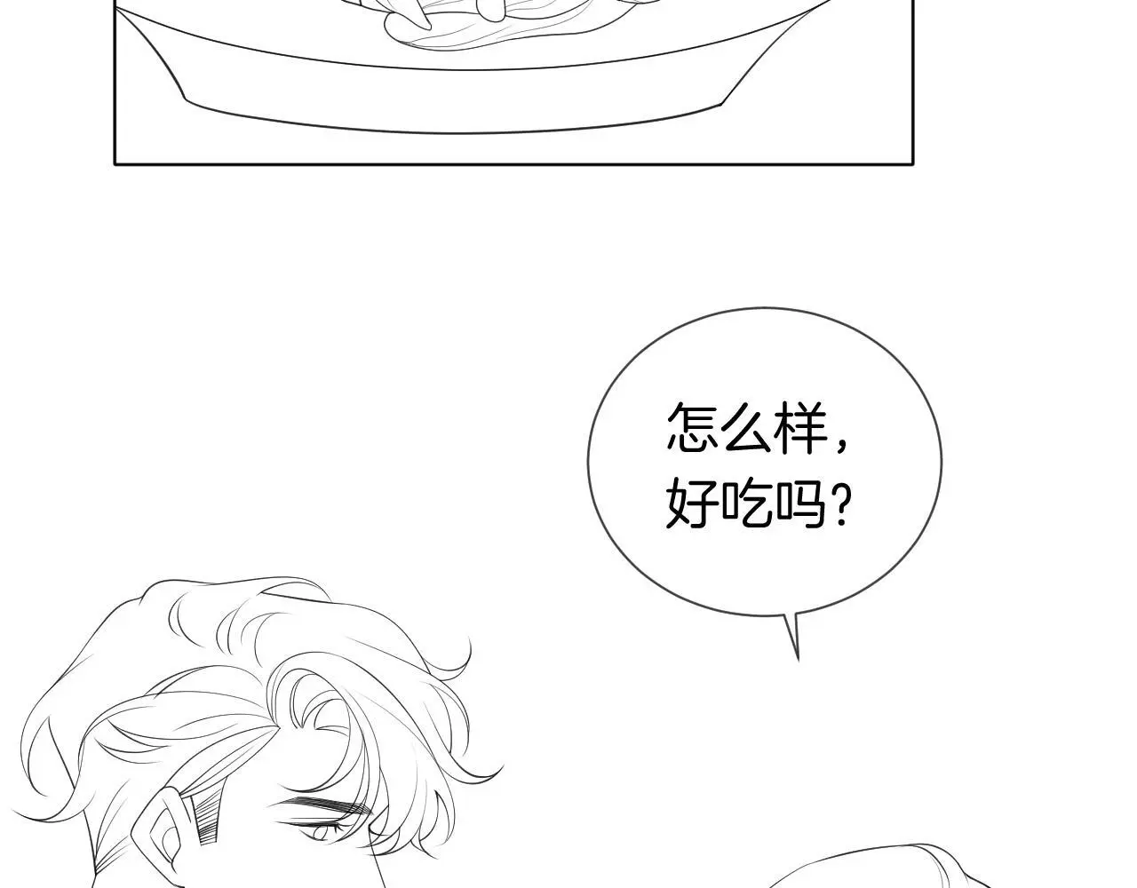 第30话 景瑞出头维护 第89页