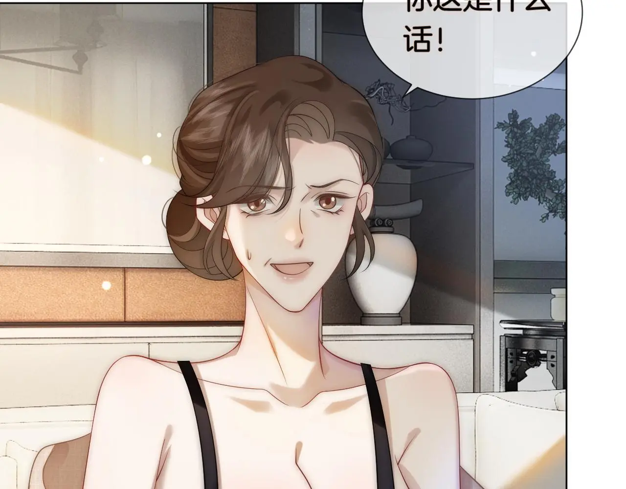 第31话 三年前的答案 第31页