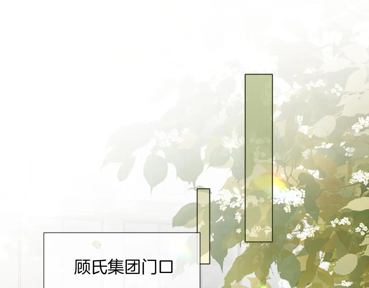 第33话 色气拉满 第5页