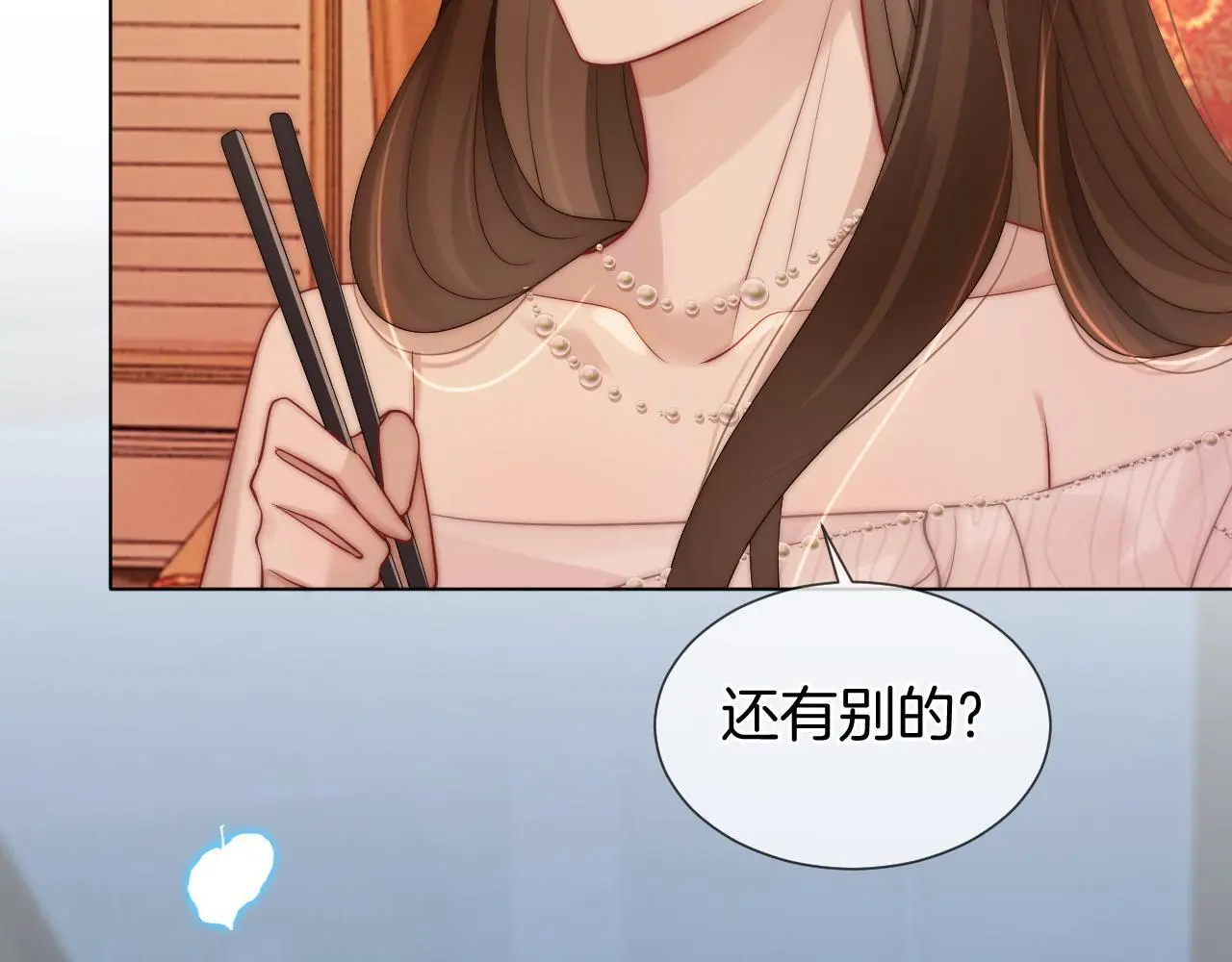第37话 森林城堡 第68页