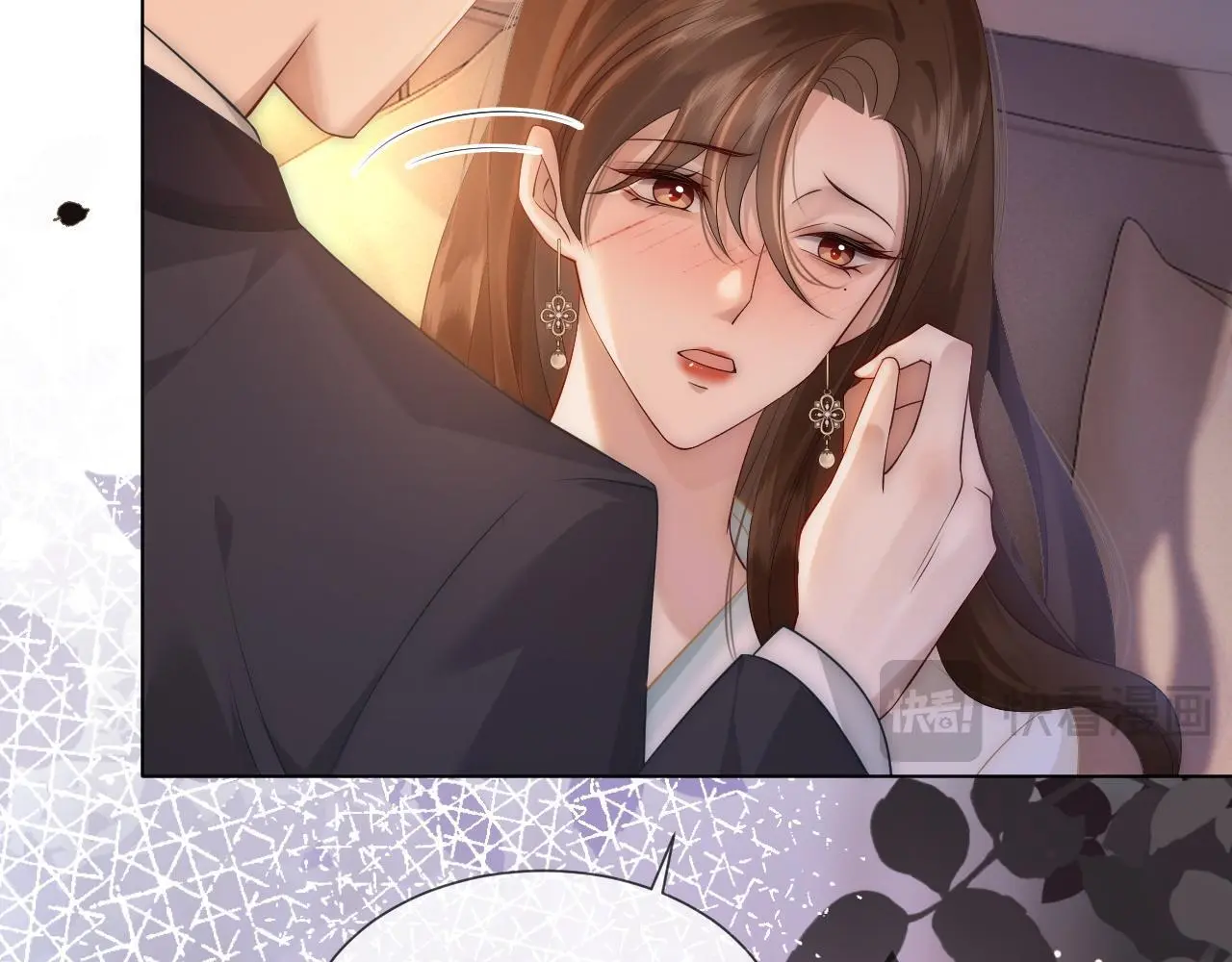 第40话 相亲？ 第6页