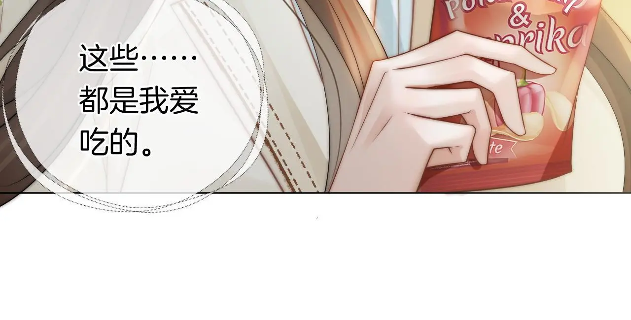第39话 醉酒 第51页