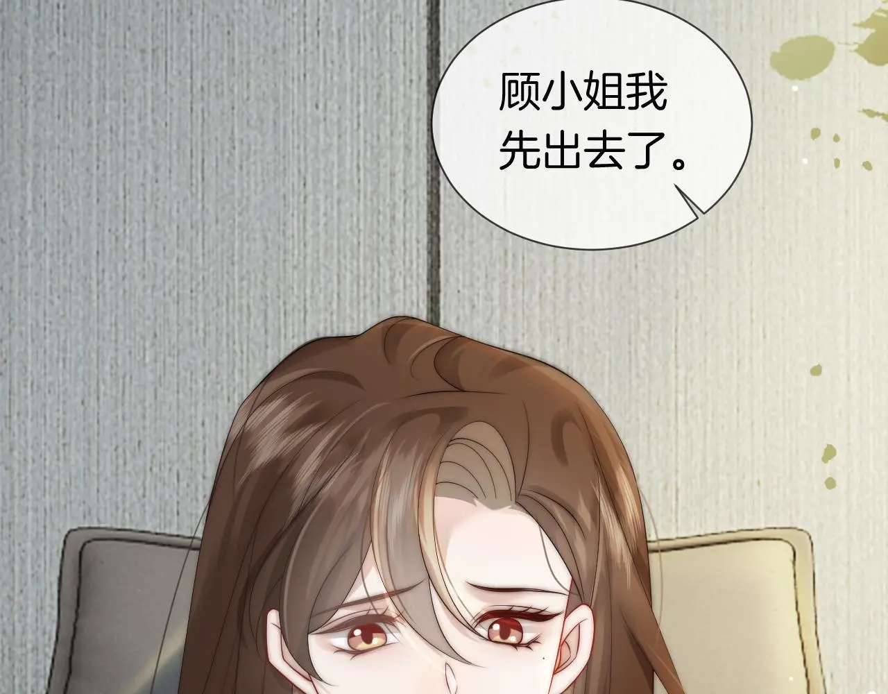 第39话 醉酒 第59页