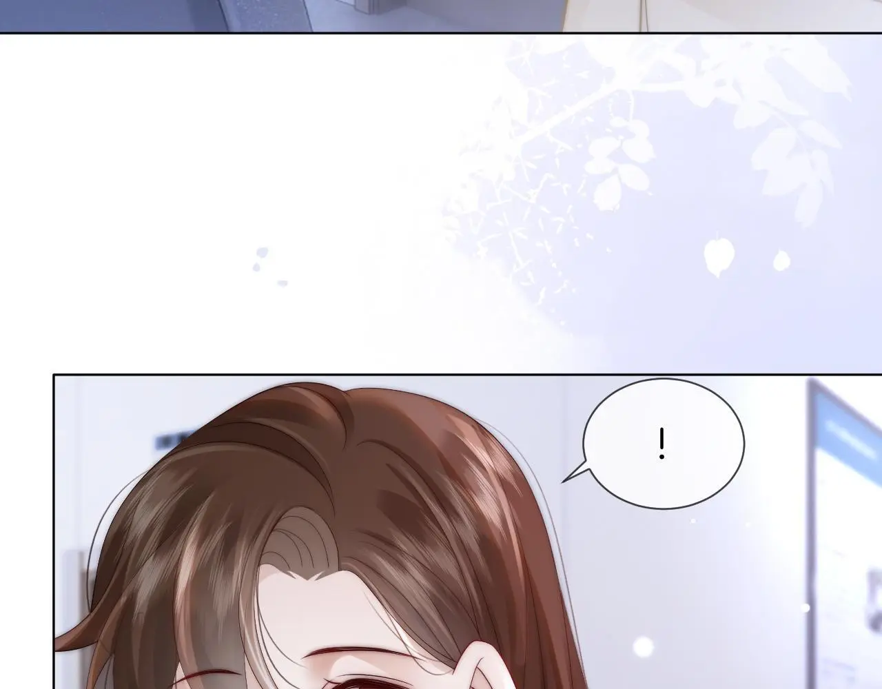 第42话 顾念坦白 第7页