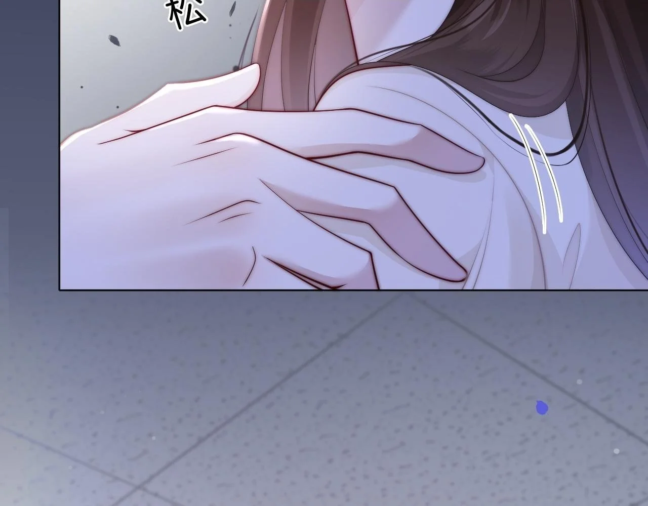 第42话 顾念坦白 第62页