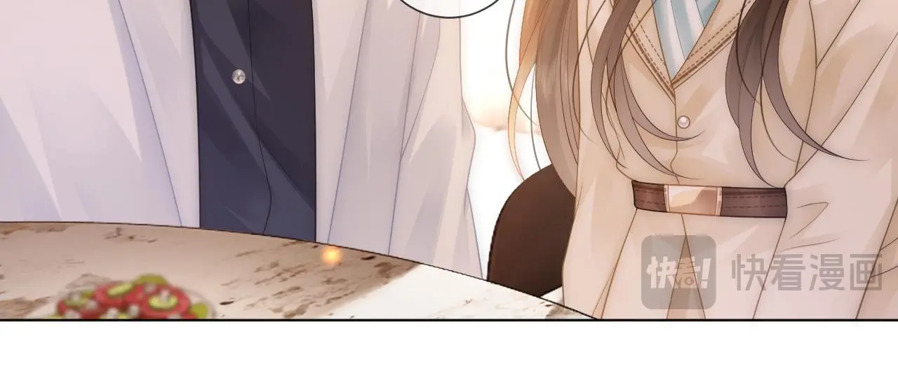 第41话 妇产科偶遇 第14页