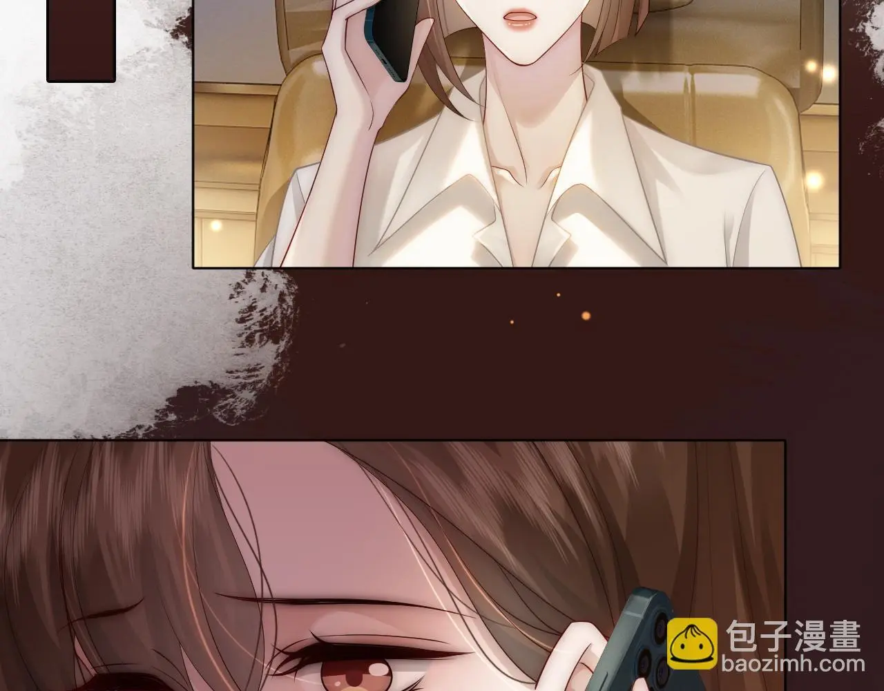 第41话 妇产科偶遇 第16页