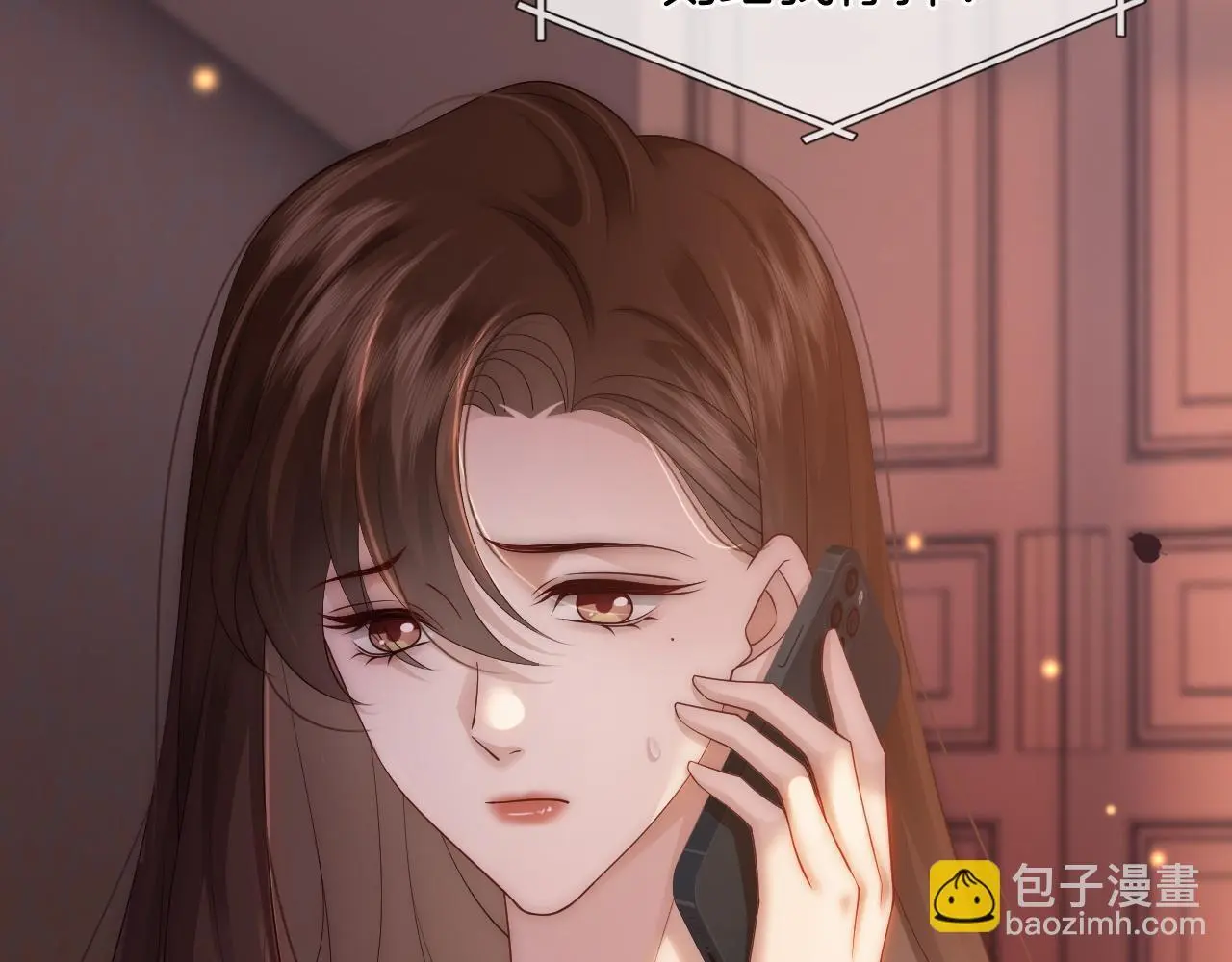 第41话 妇产科偶遇 第20页